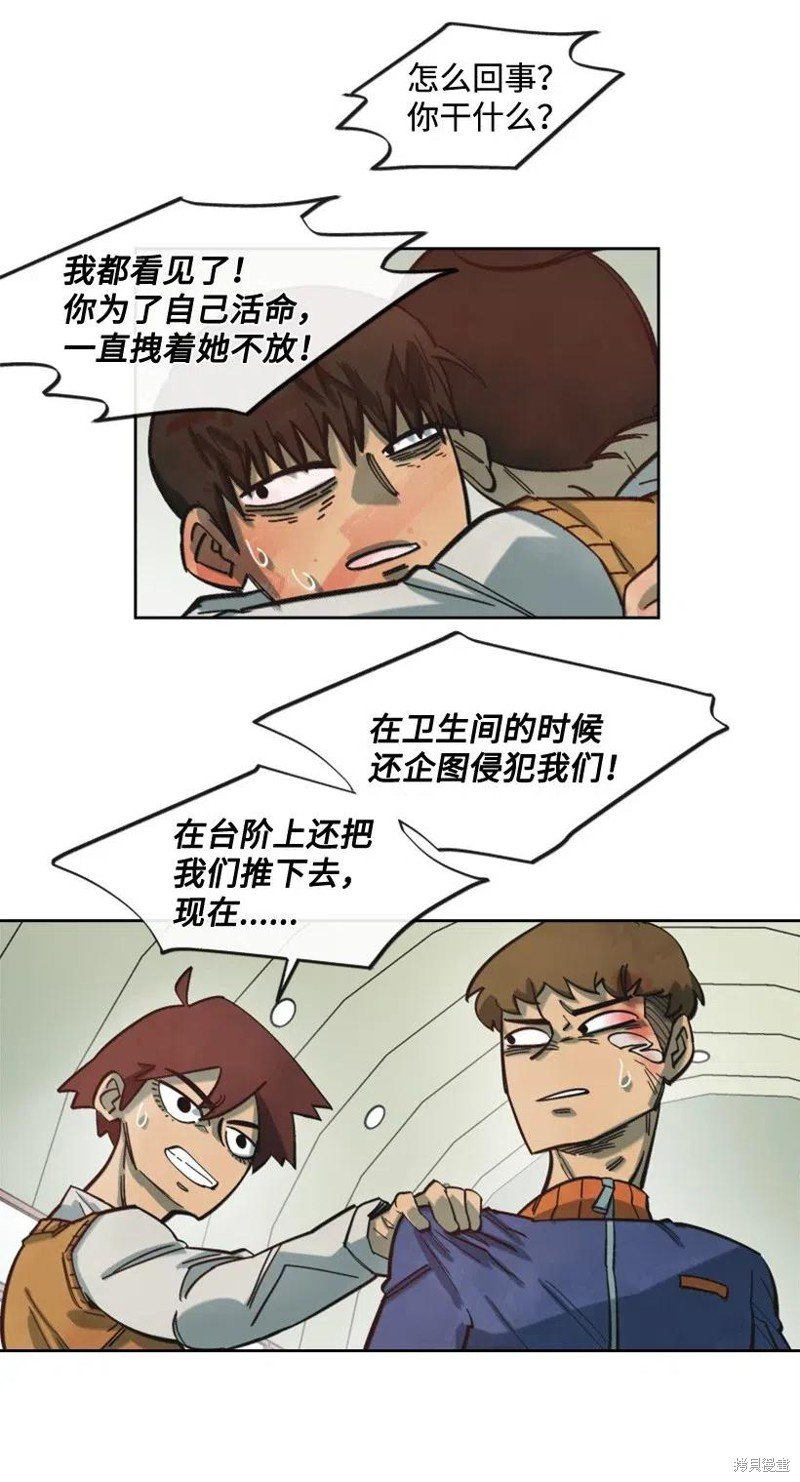 第29话