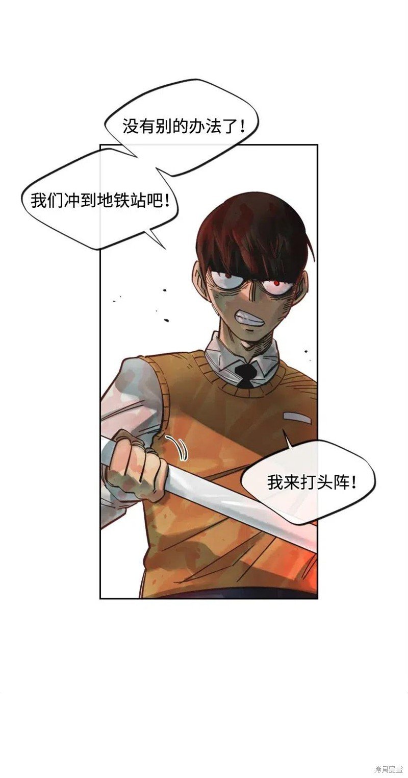 第30话