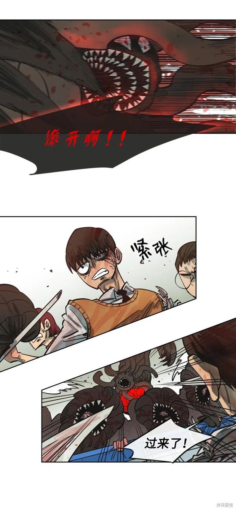 第32话