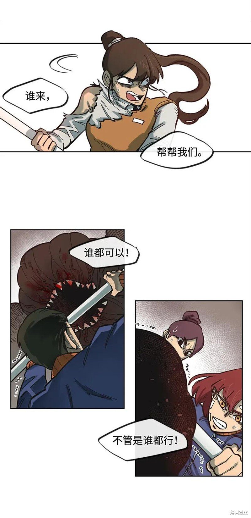 第33话