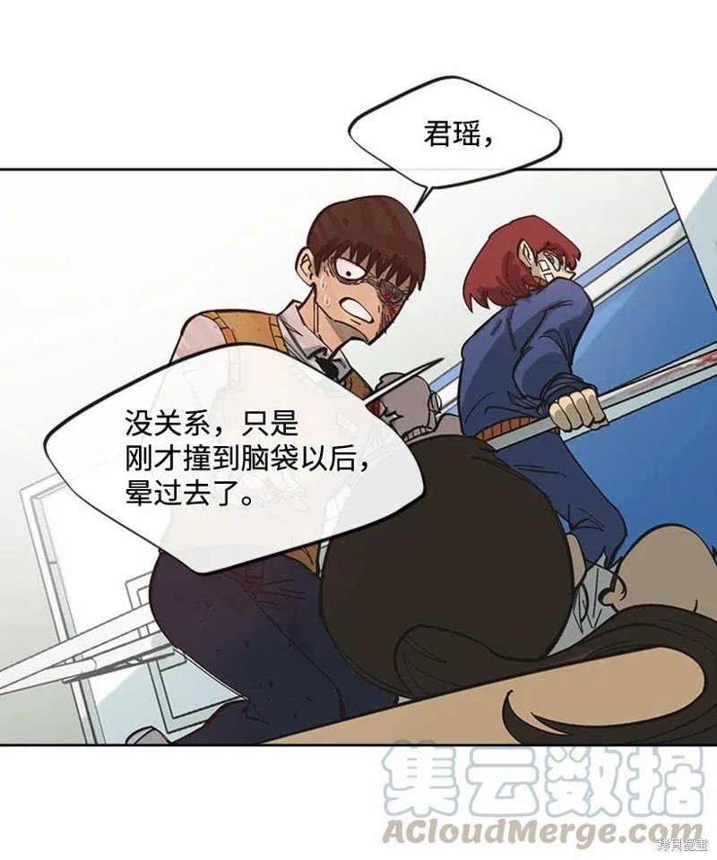 第35话