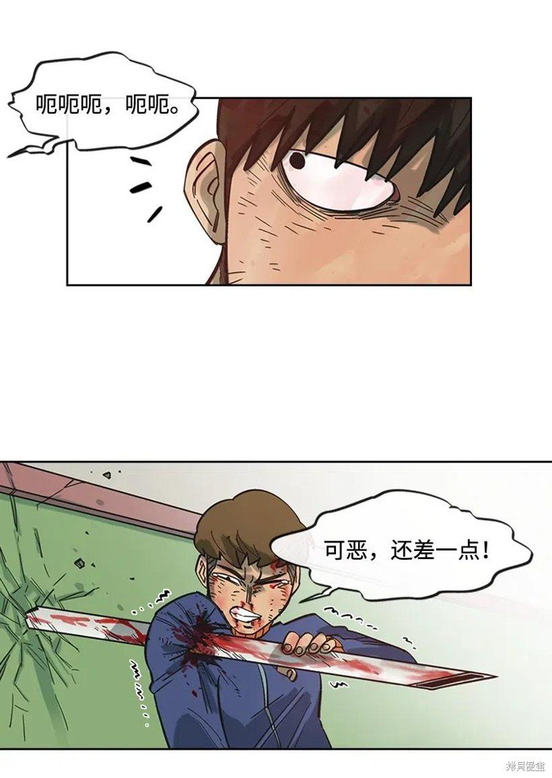 第35话