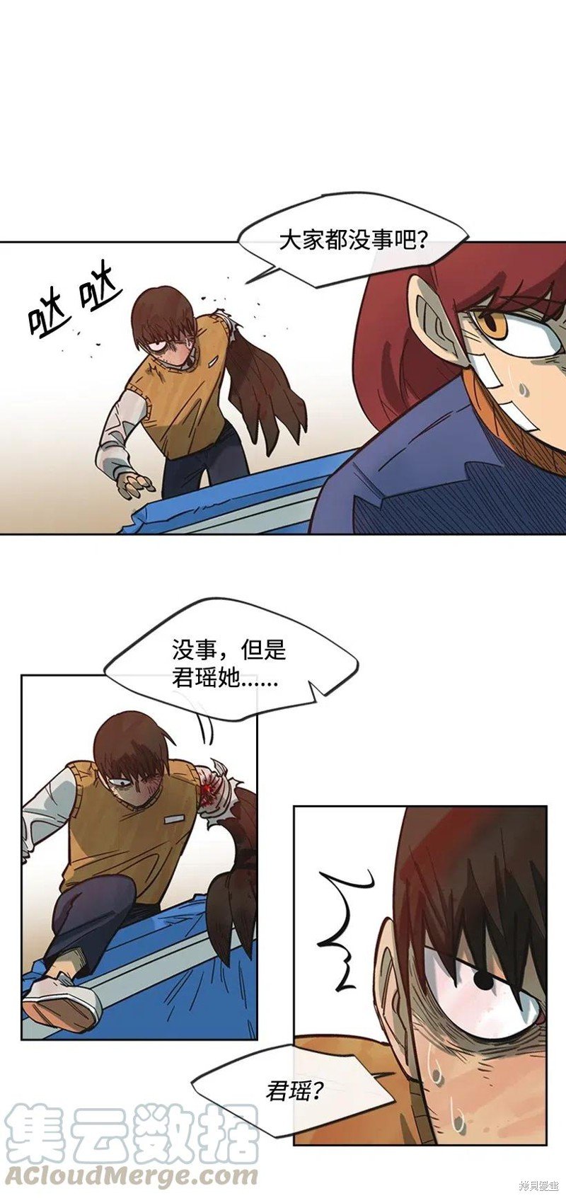 第37话