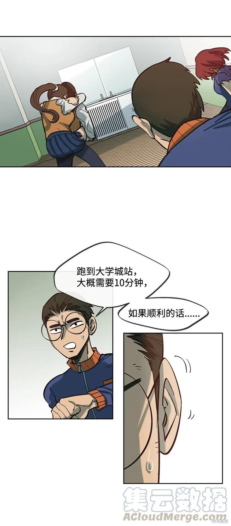 第37话