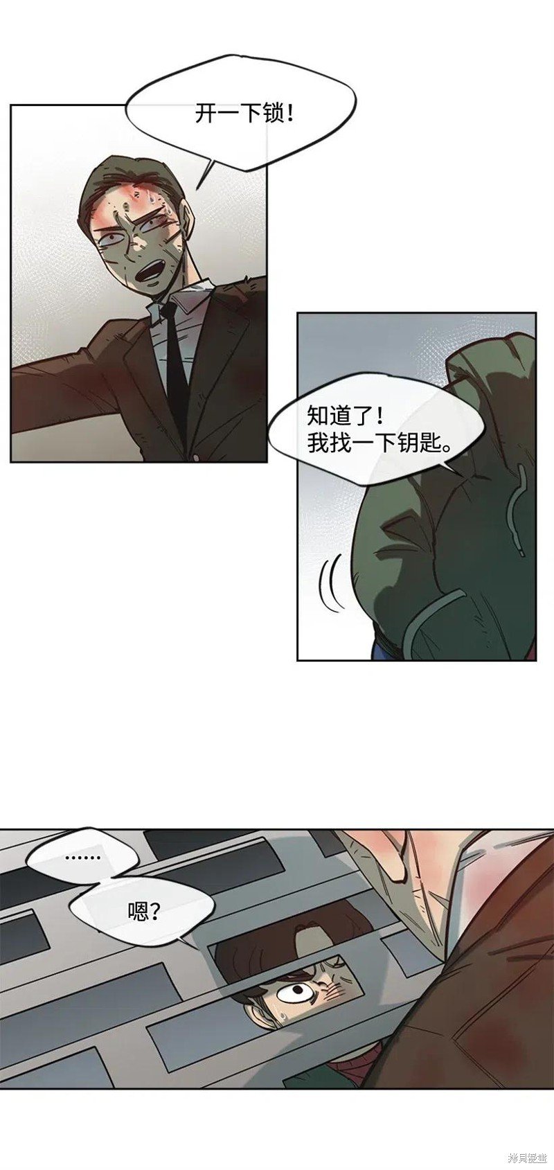 第38话