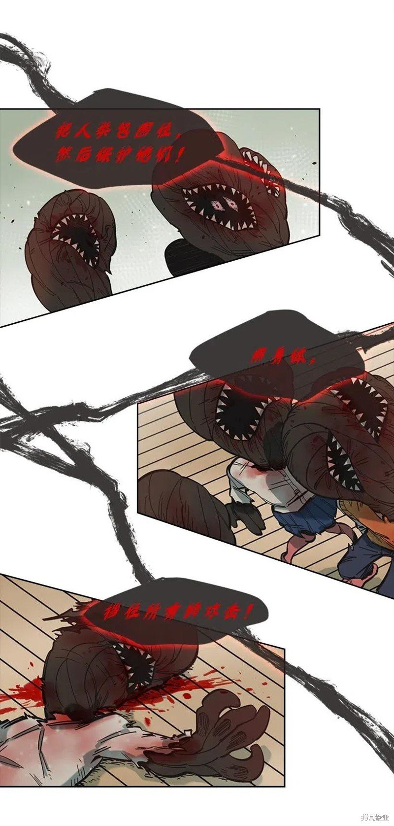 第39话