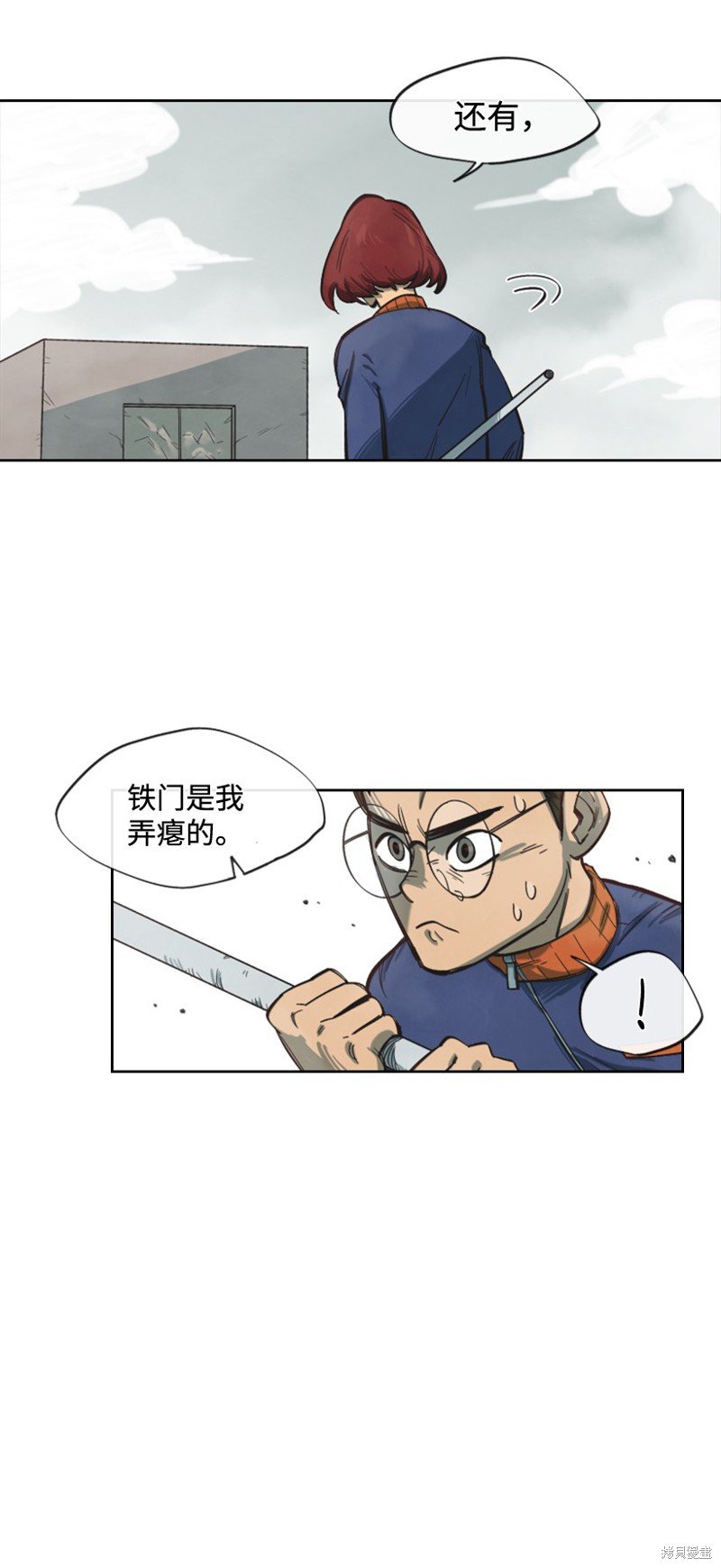 第9话
