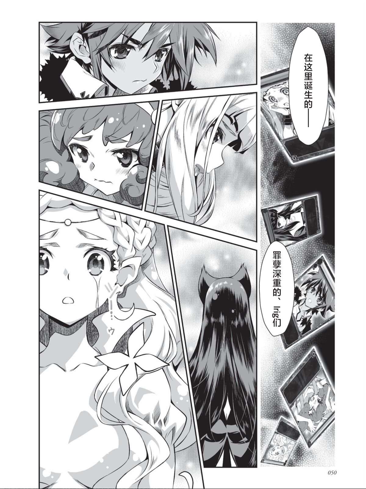 第3话
