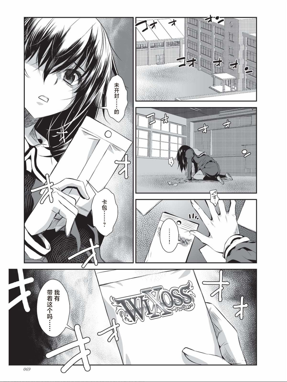 第3话