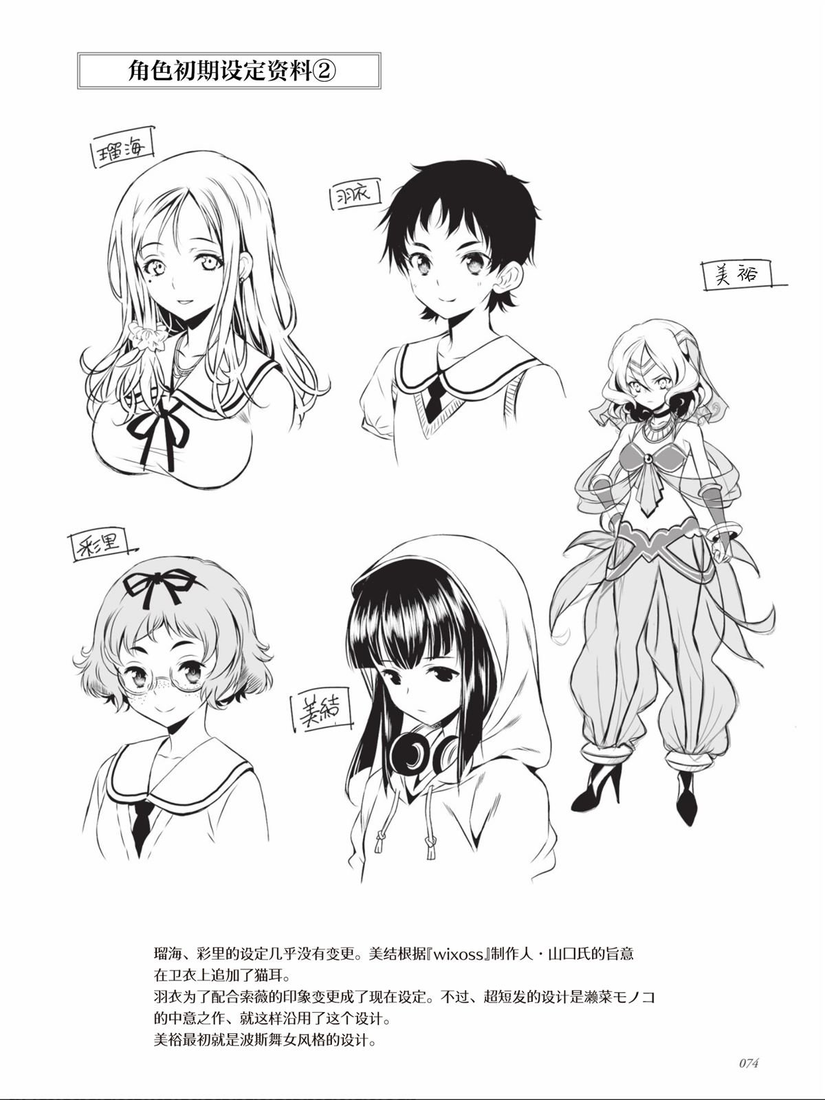 第3话