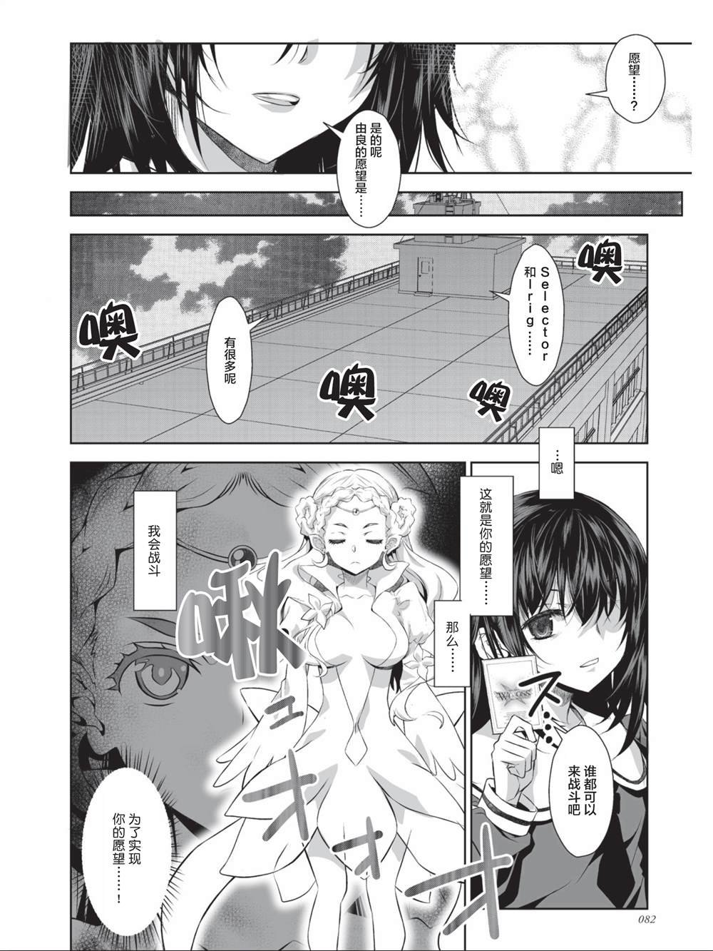 第4话