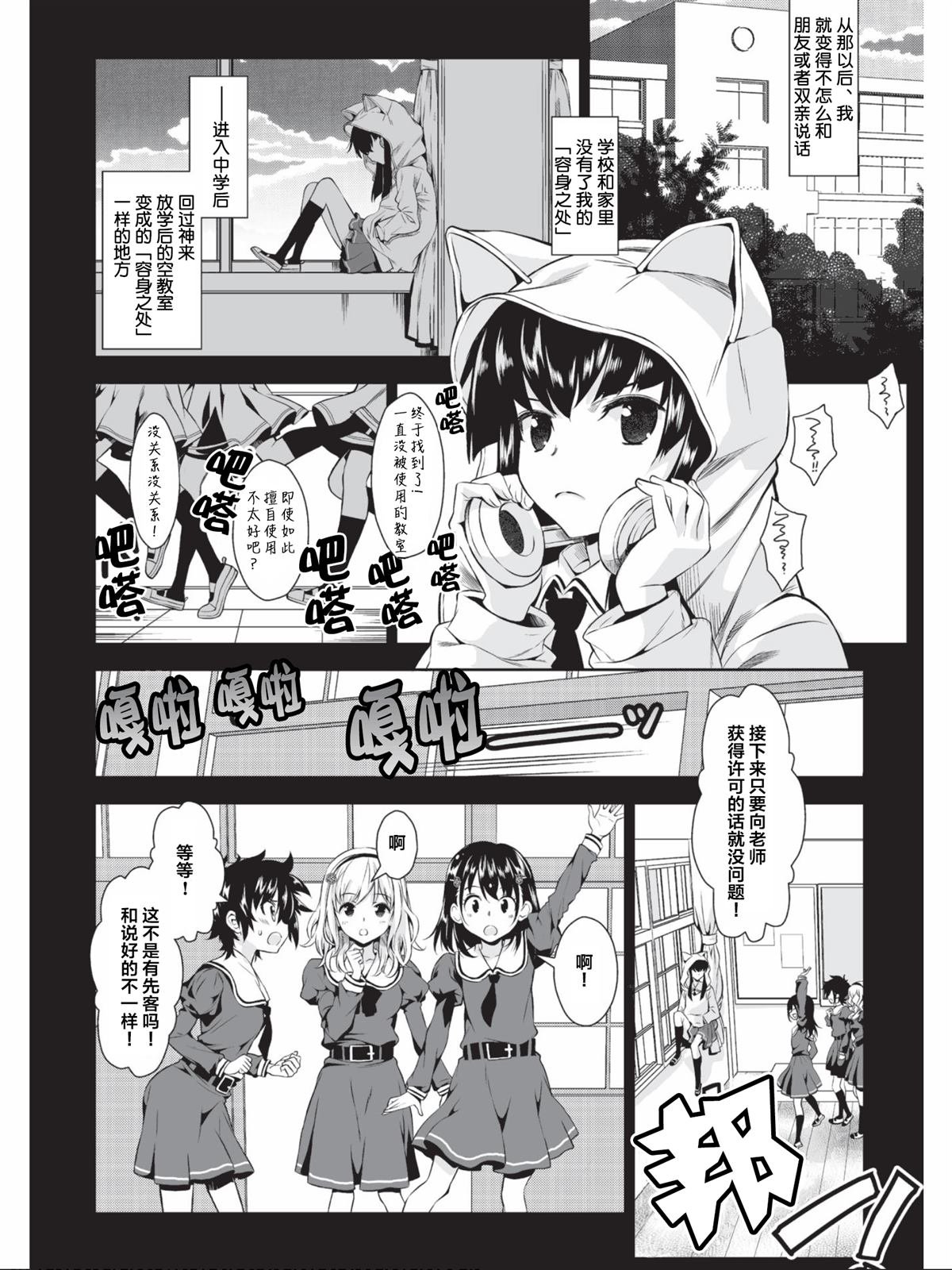 第5话