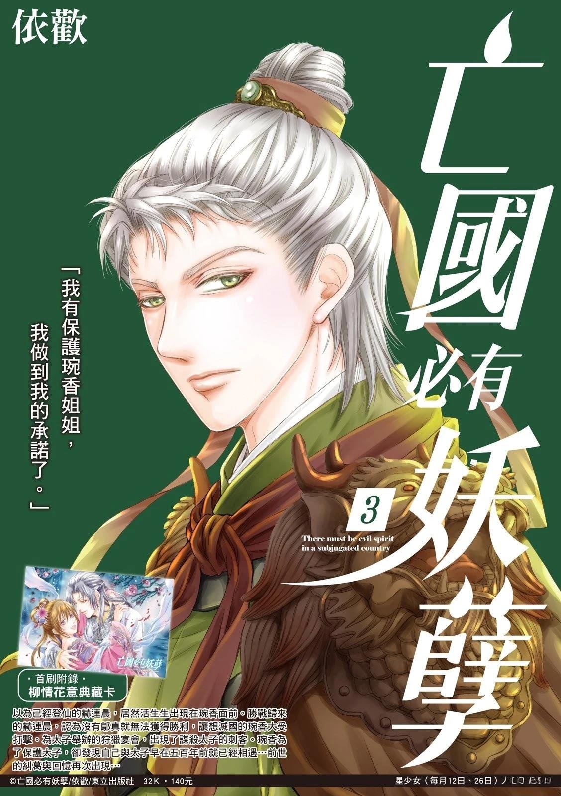 第28回