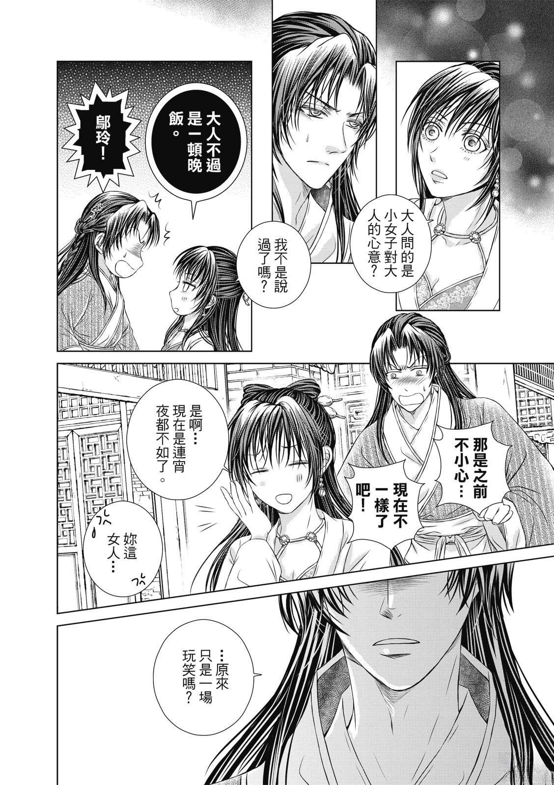 第28回