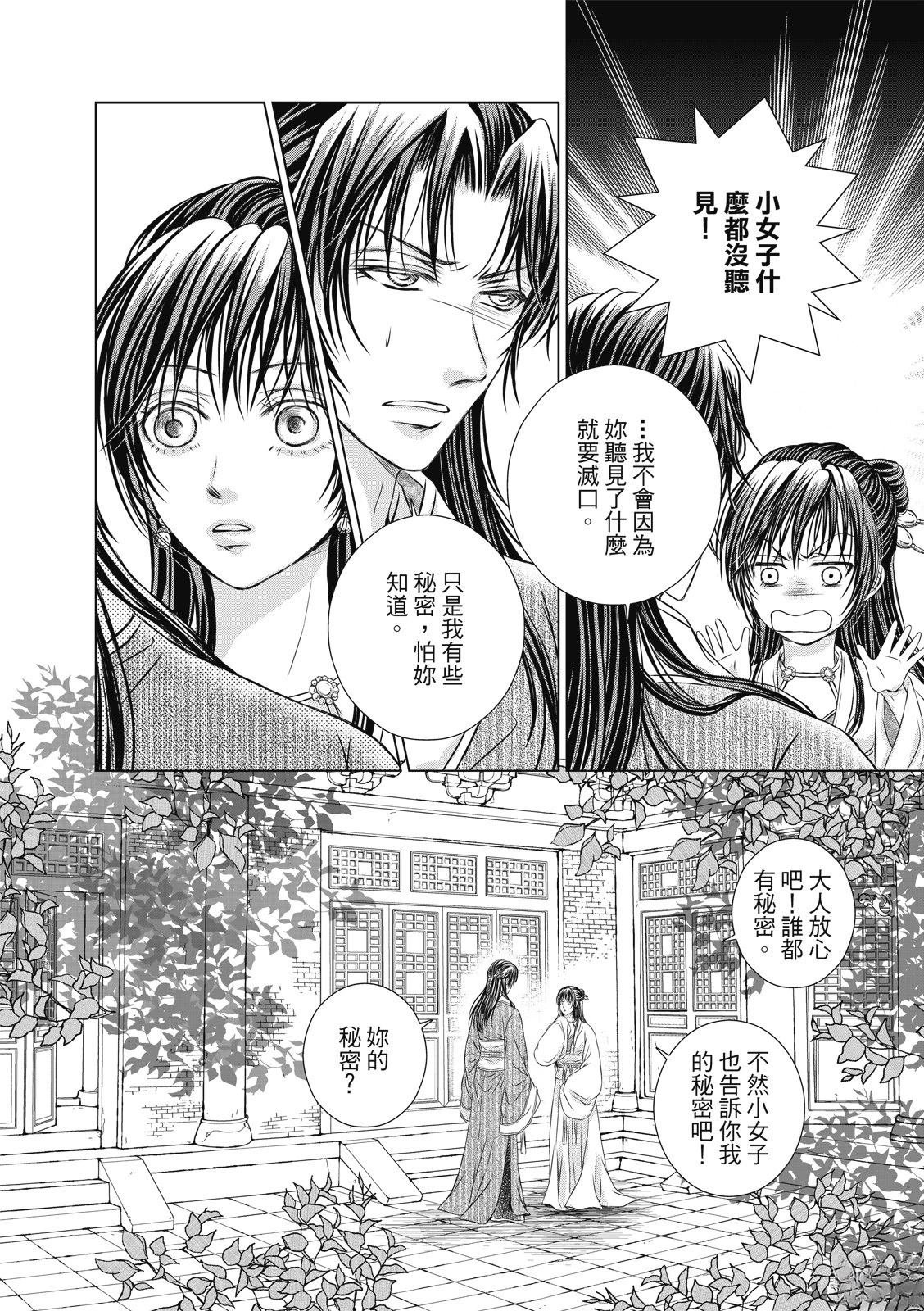 第28回