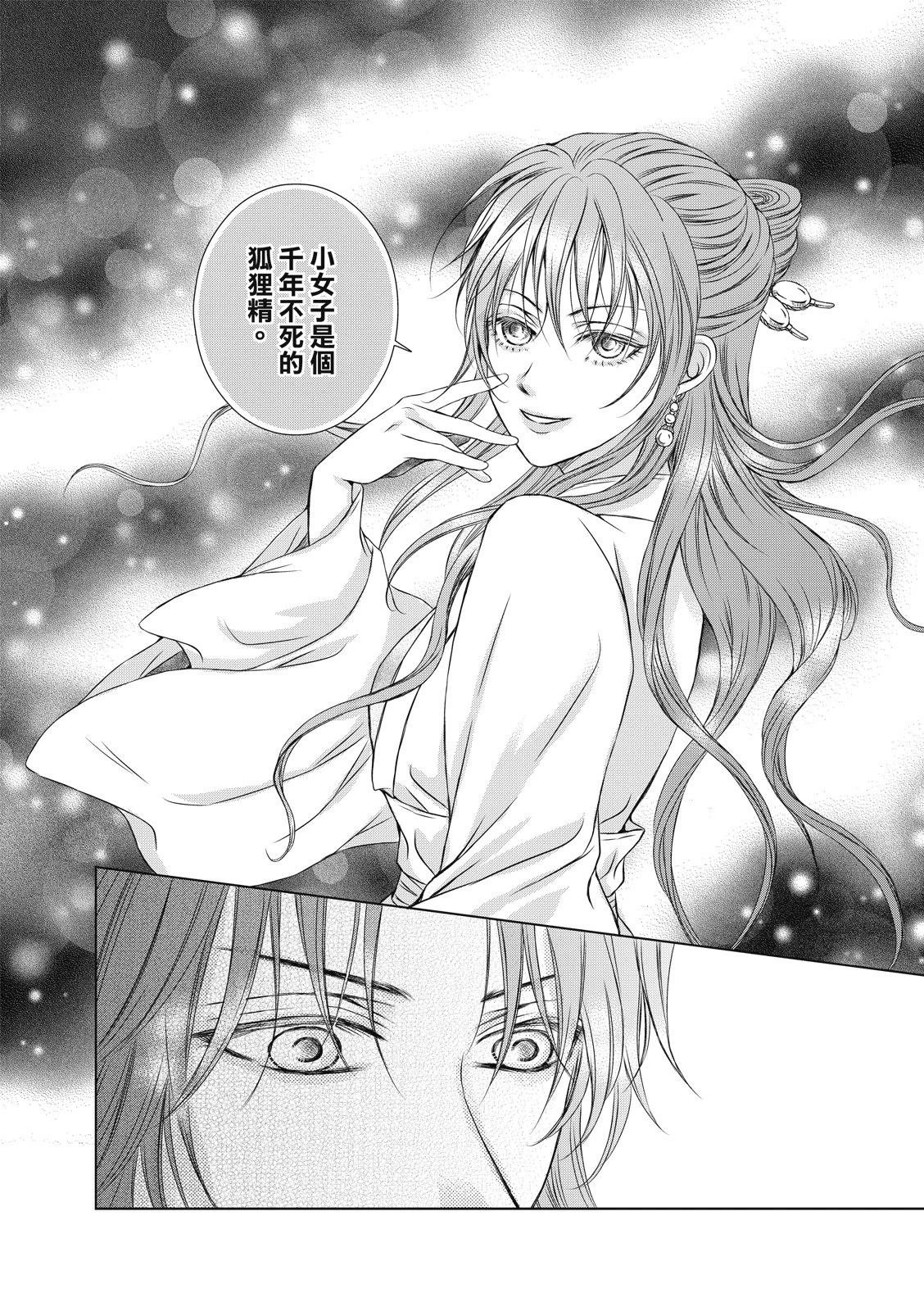 第28回