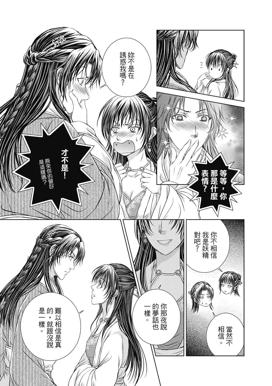 第28回