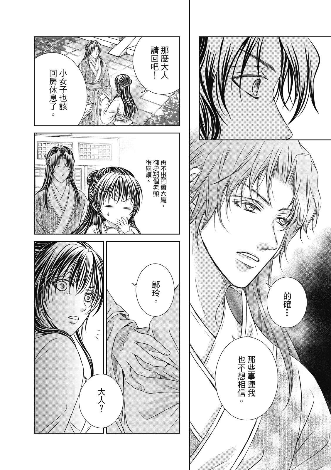 第28回