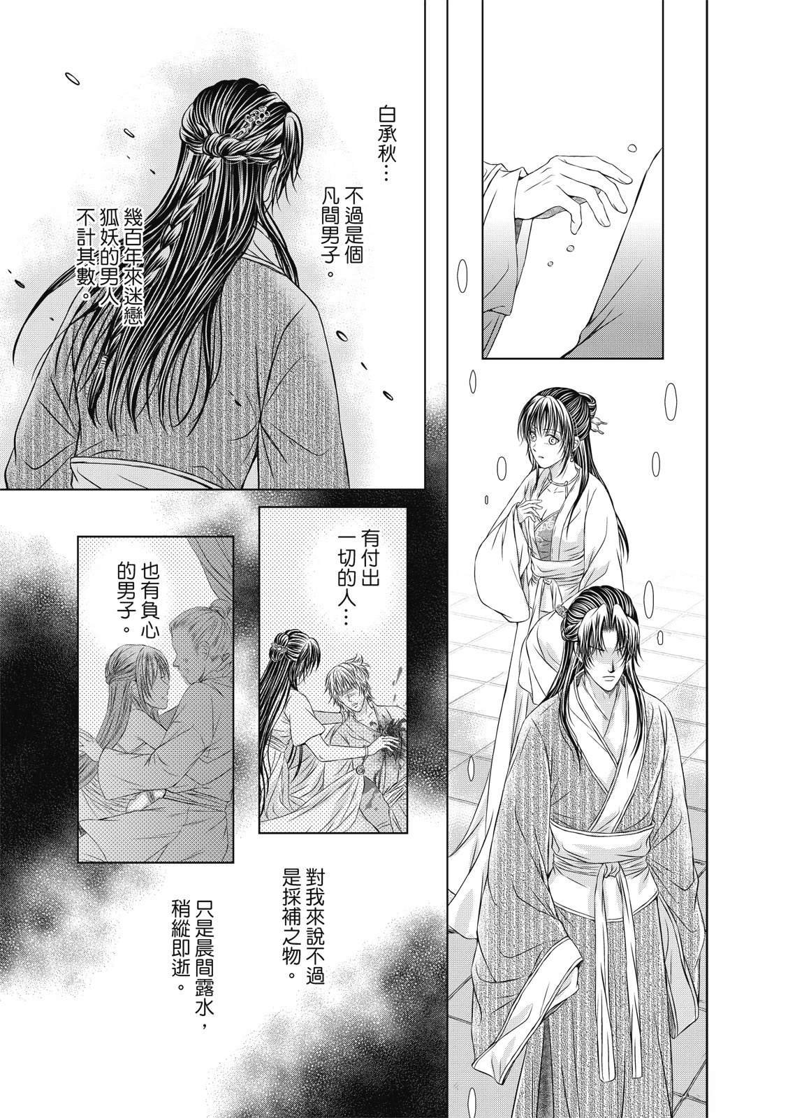 第28回