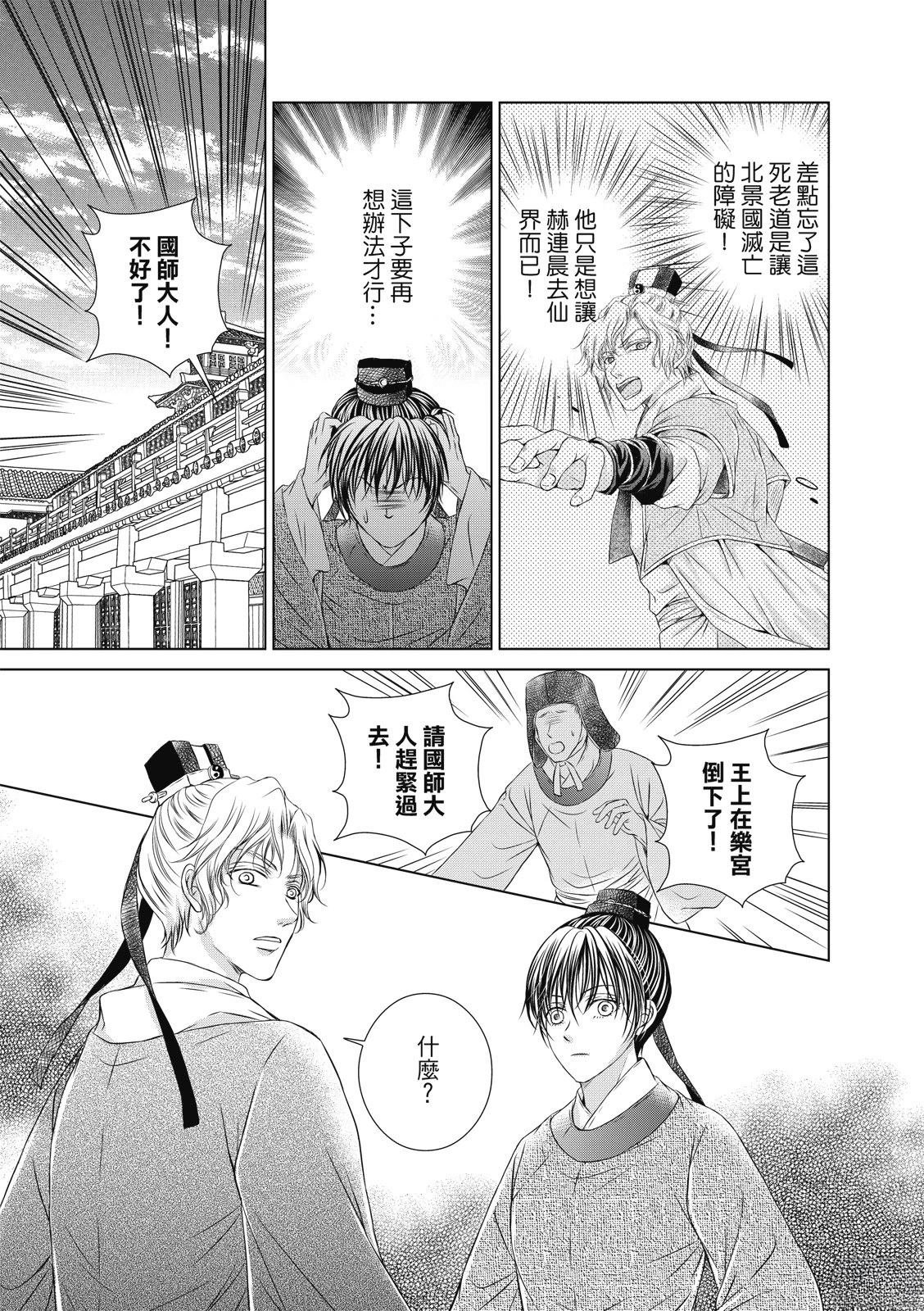 第28回