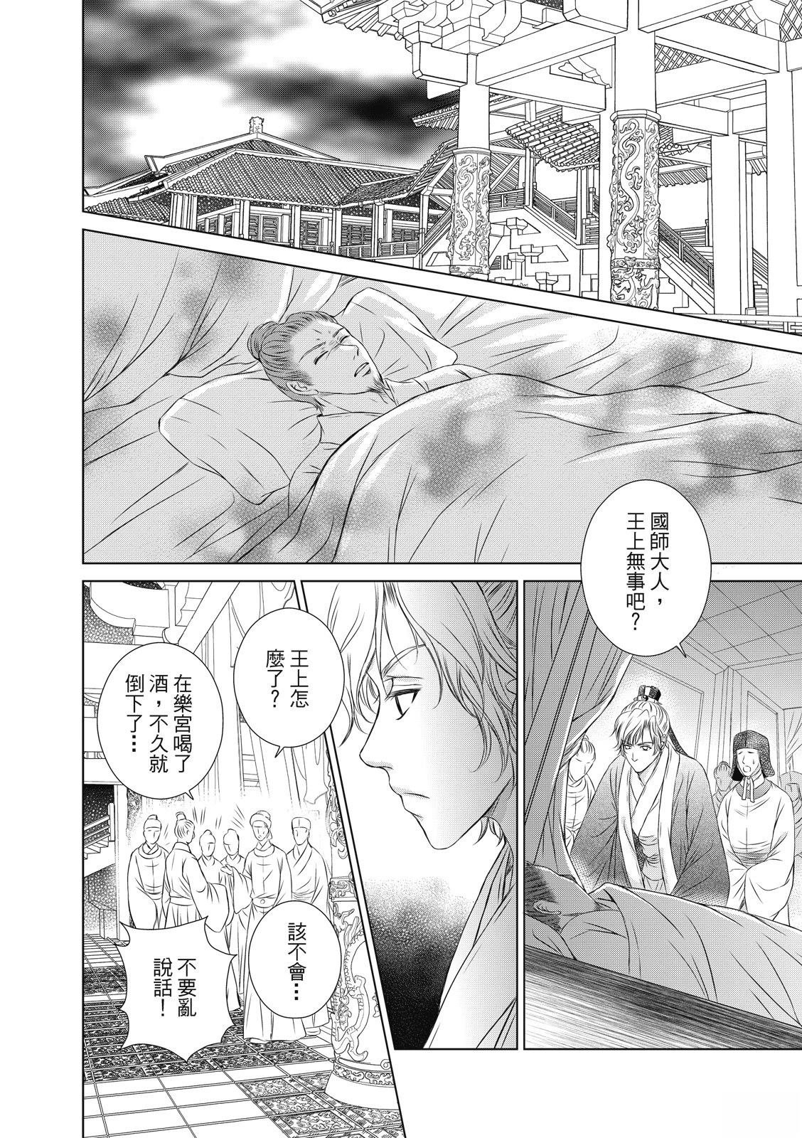 第28回