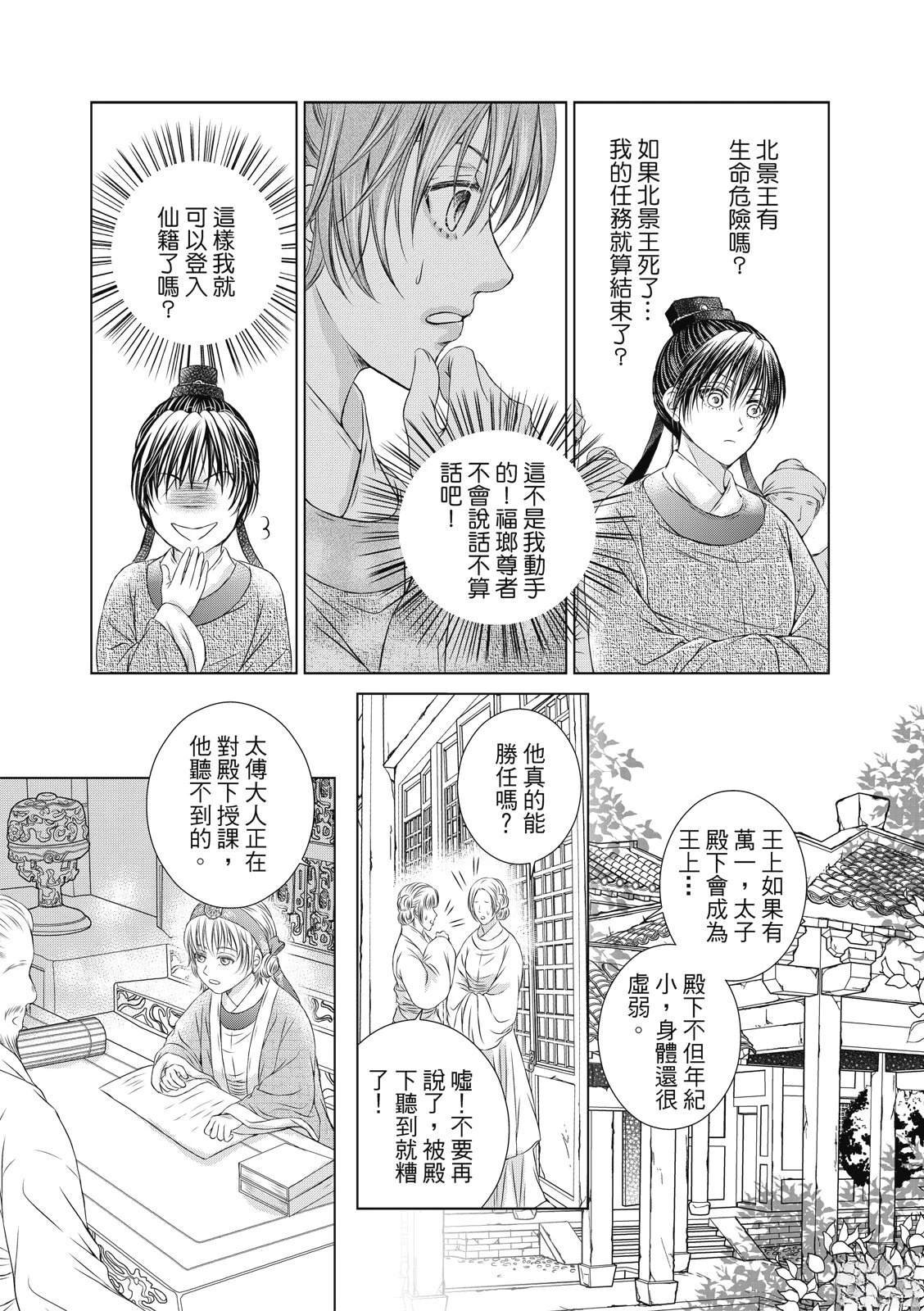 第28回