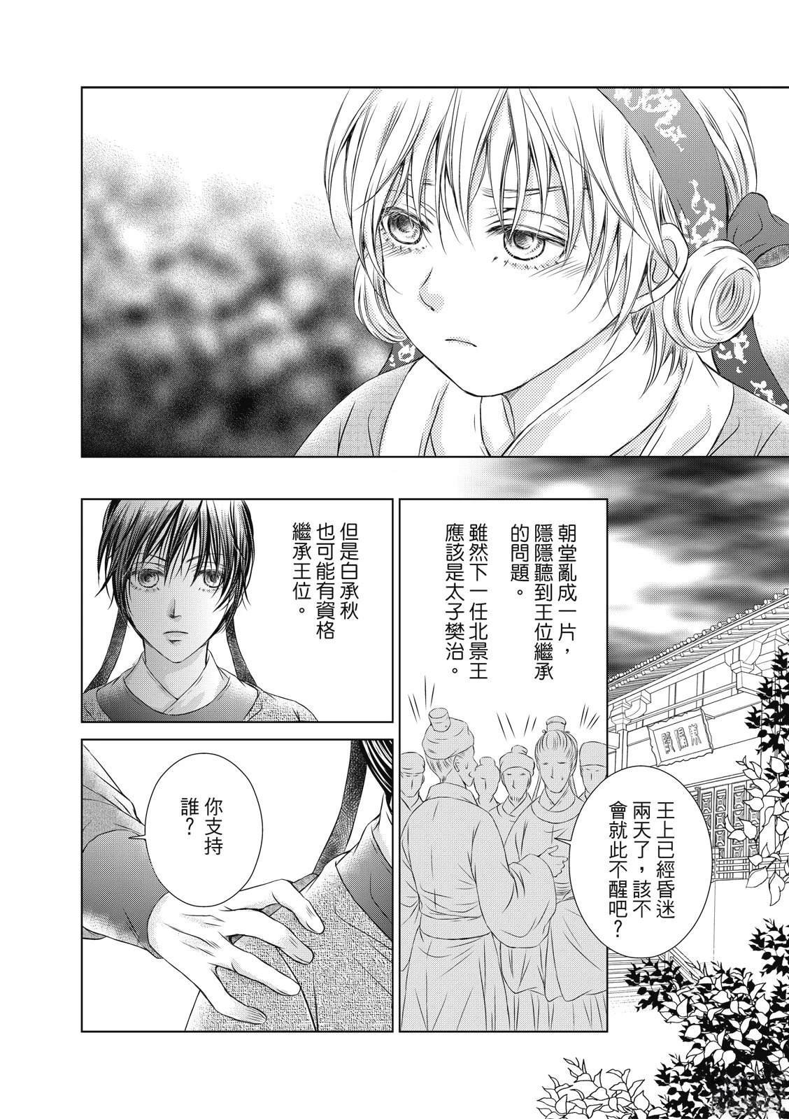 第28回