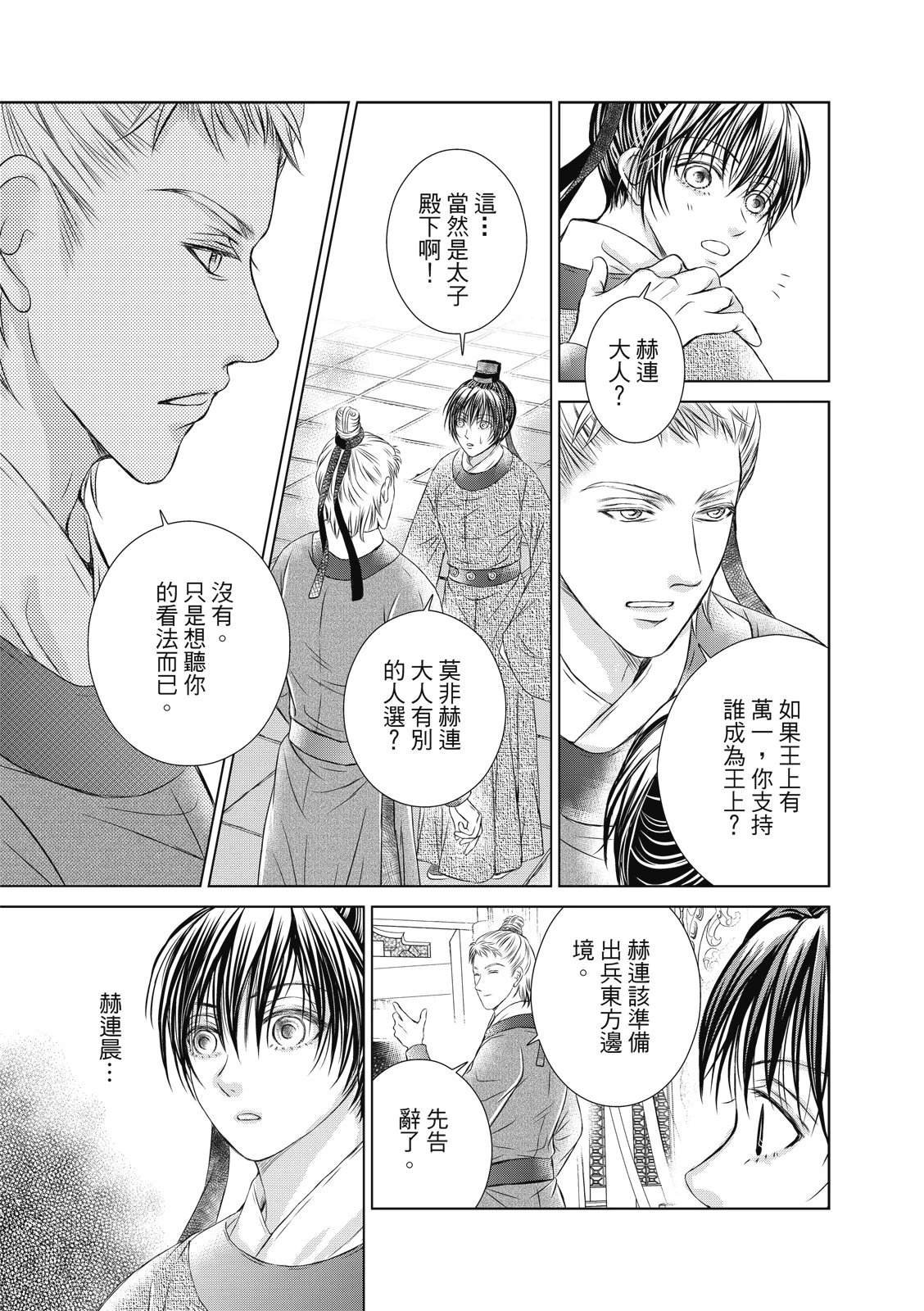 第28回