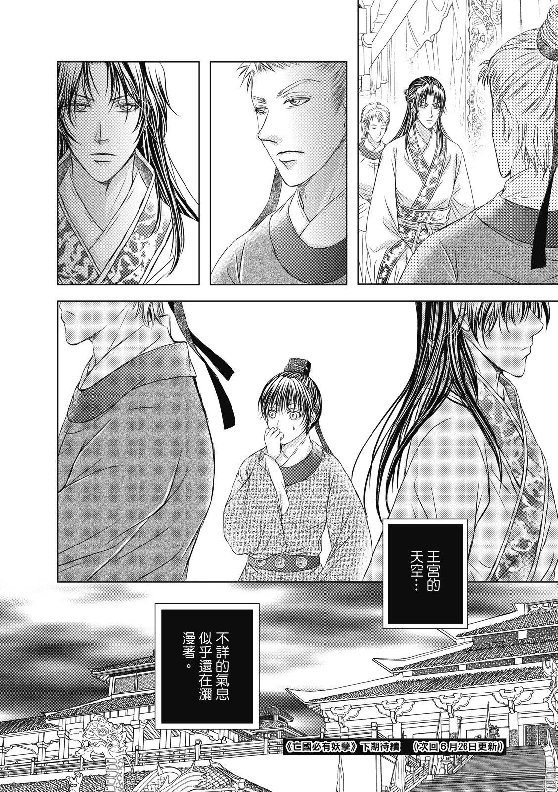第28回