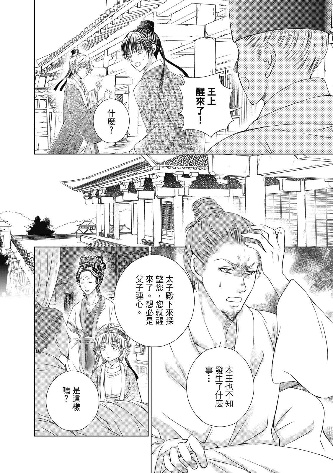 第29回