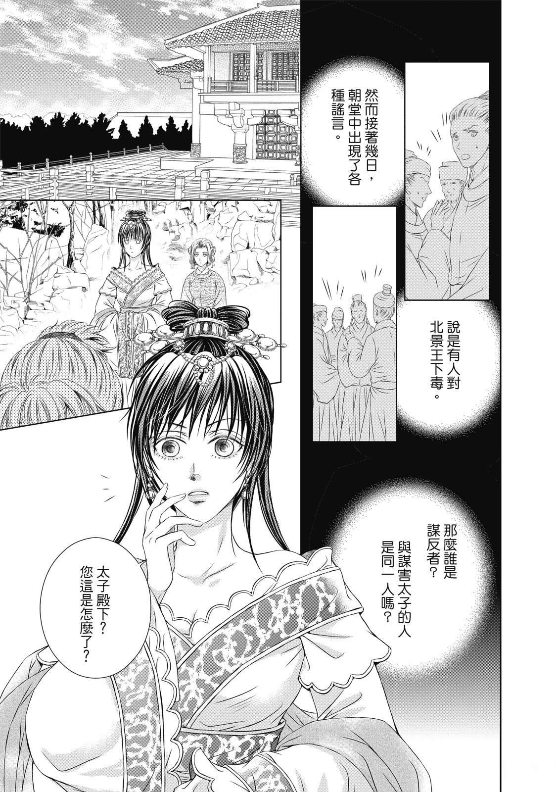 第29回