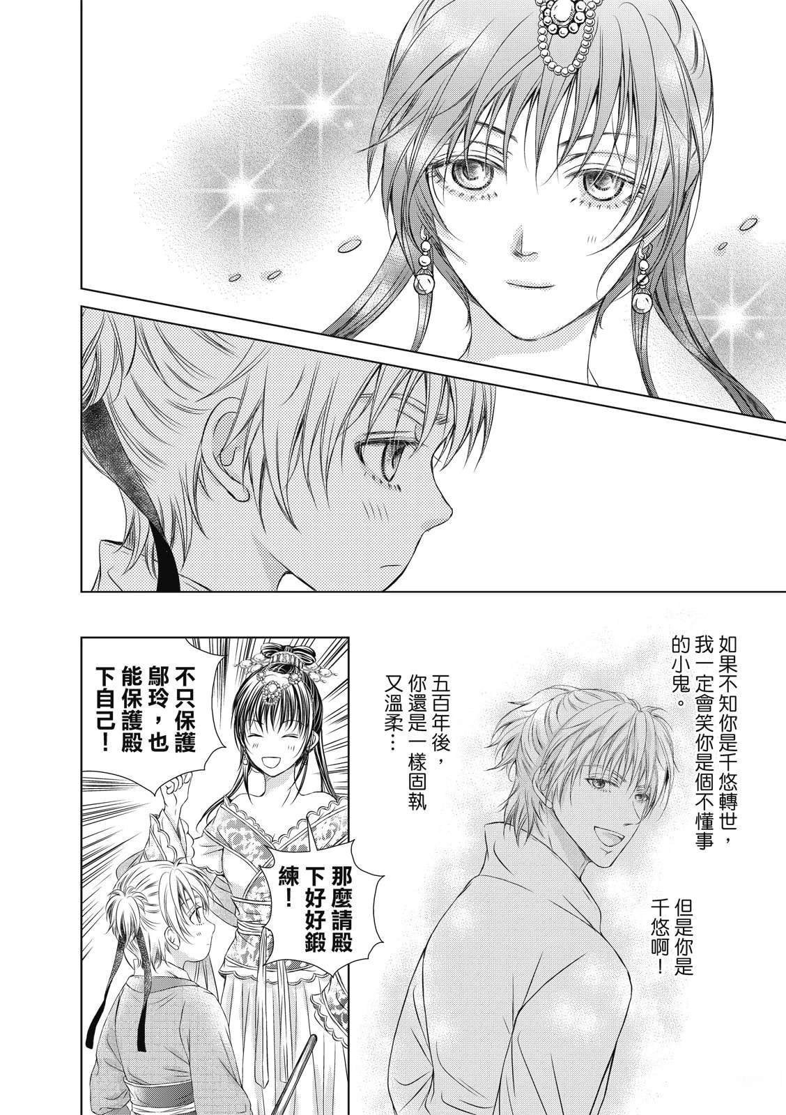 第29回