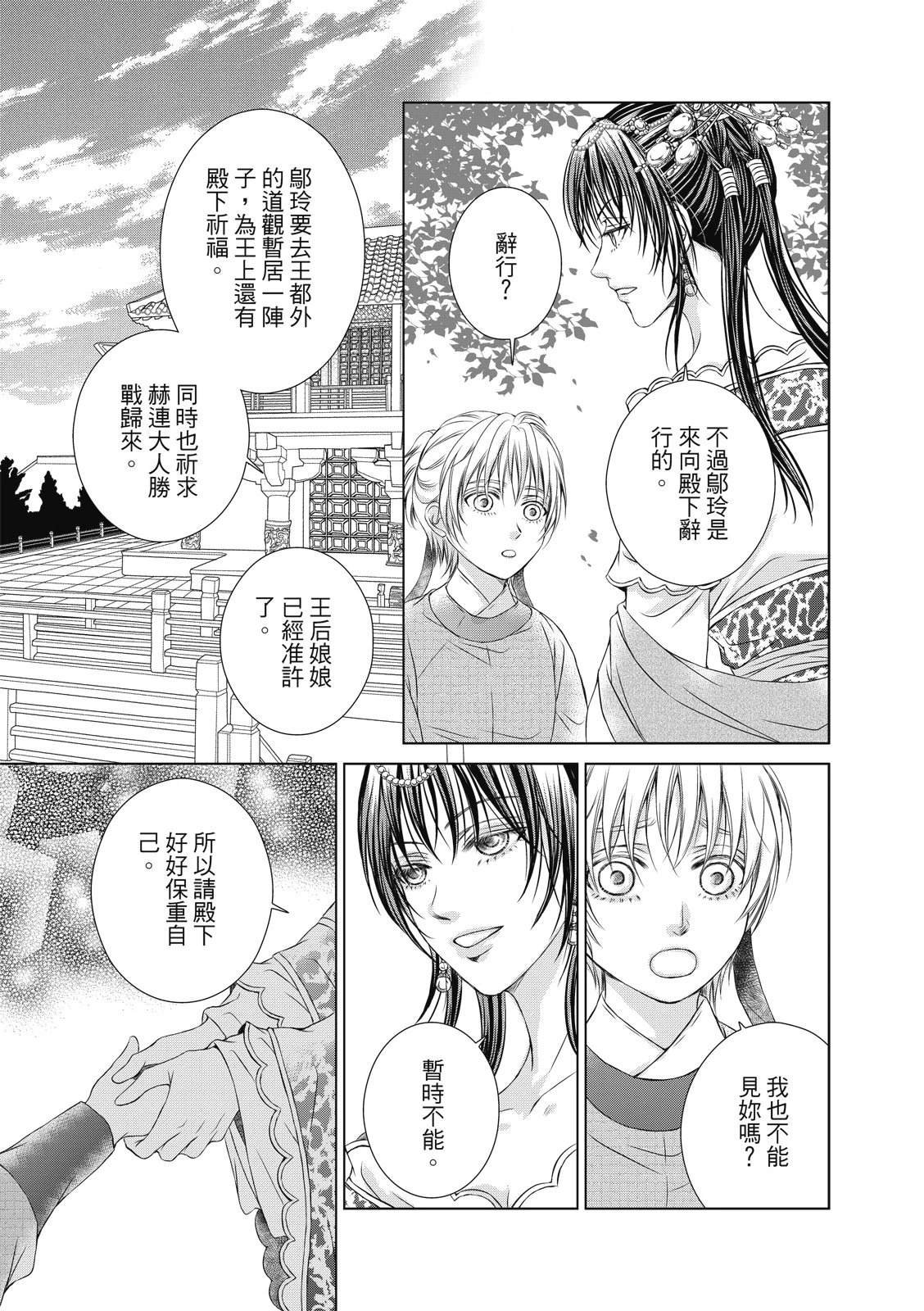 第29回
