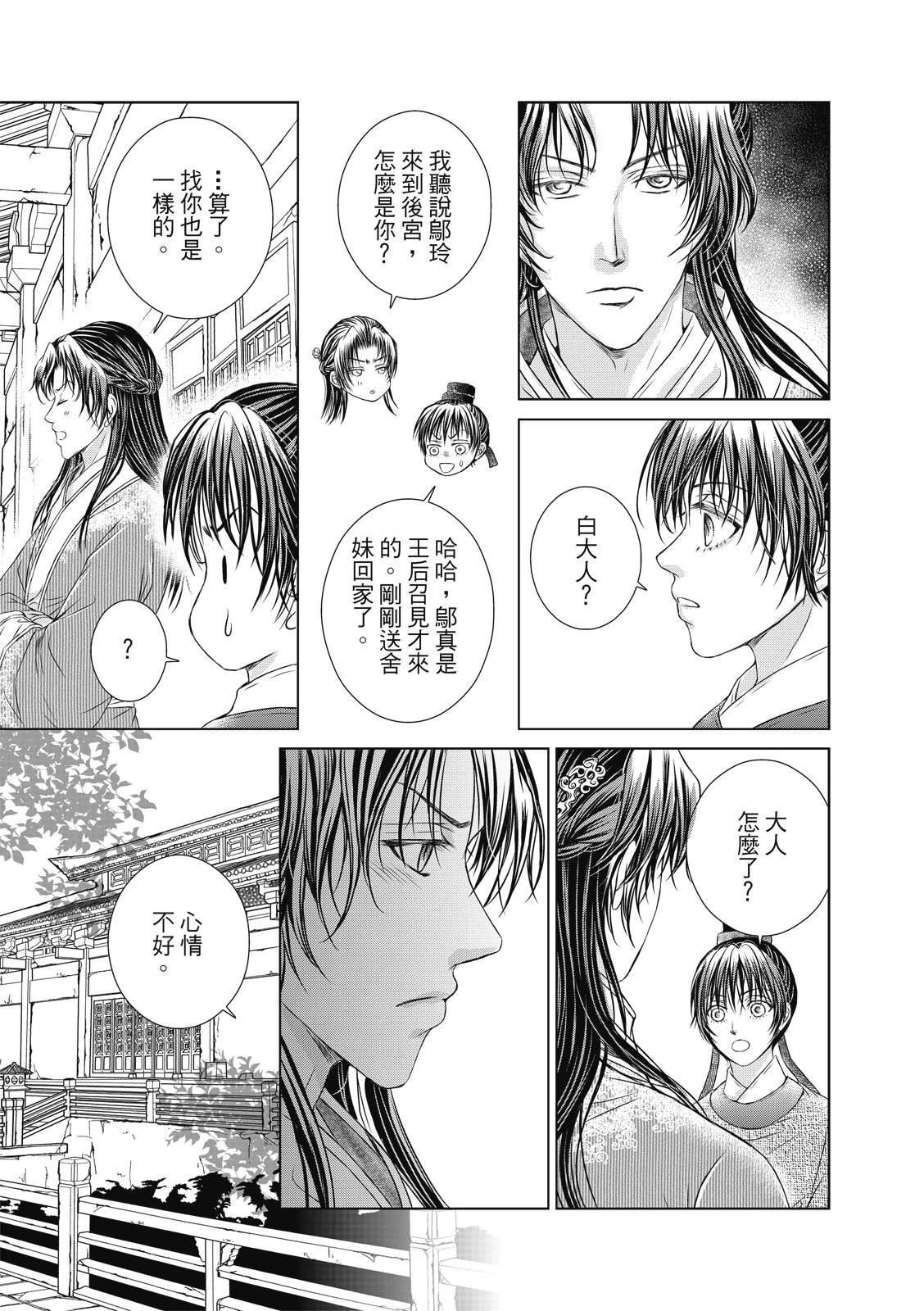 第29回
