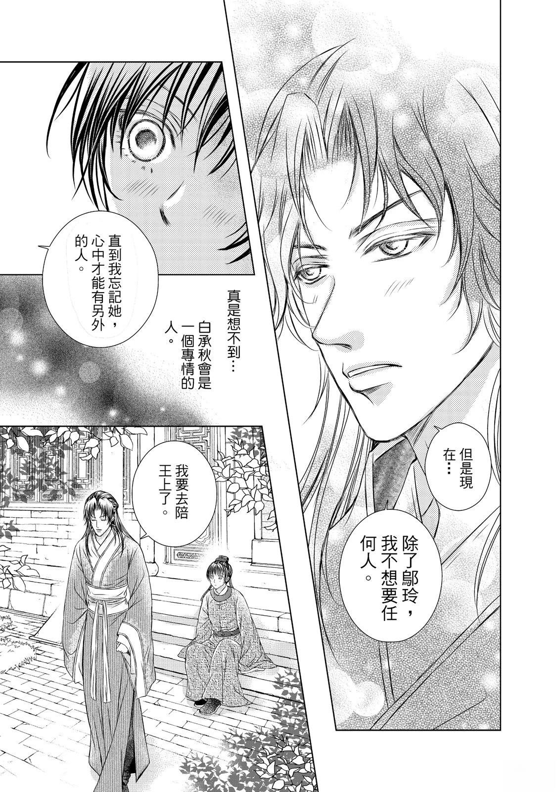 第29回