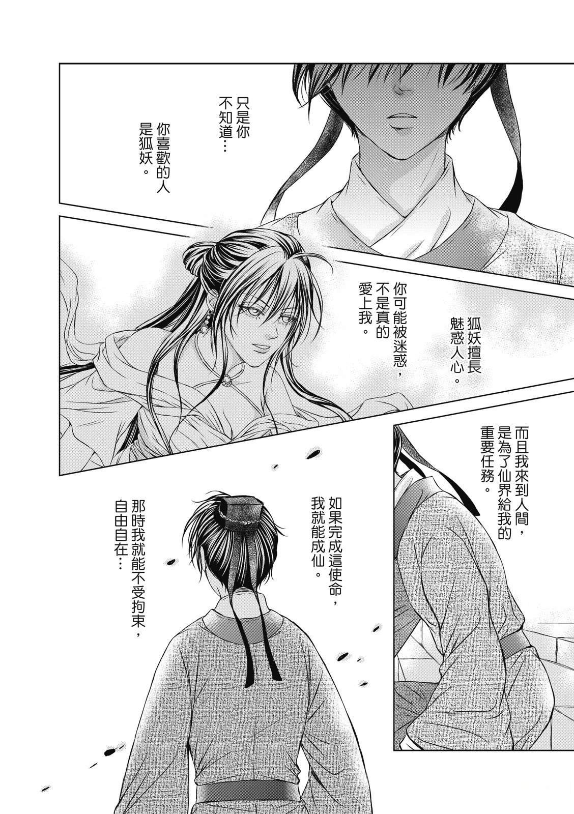 第29回