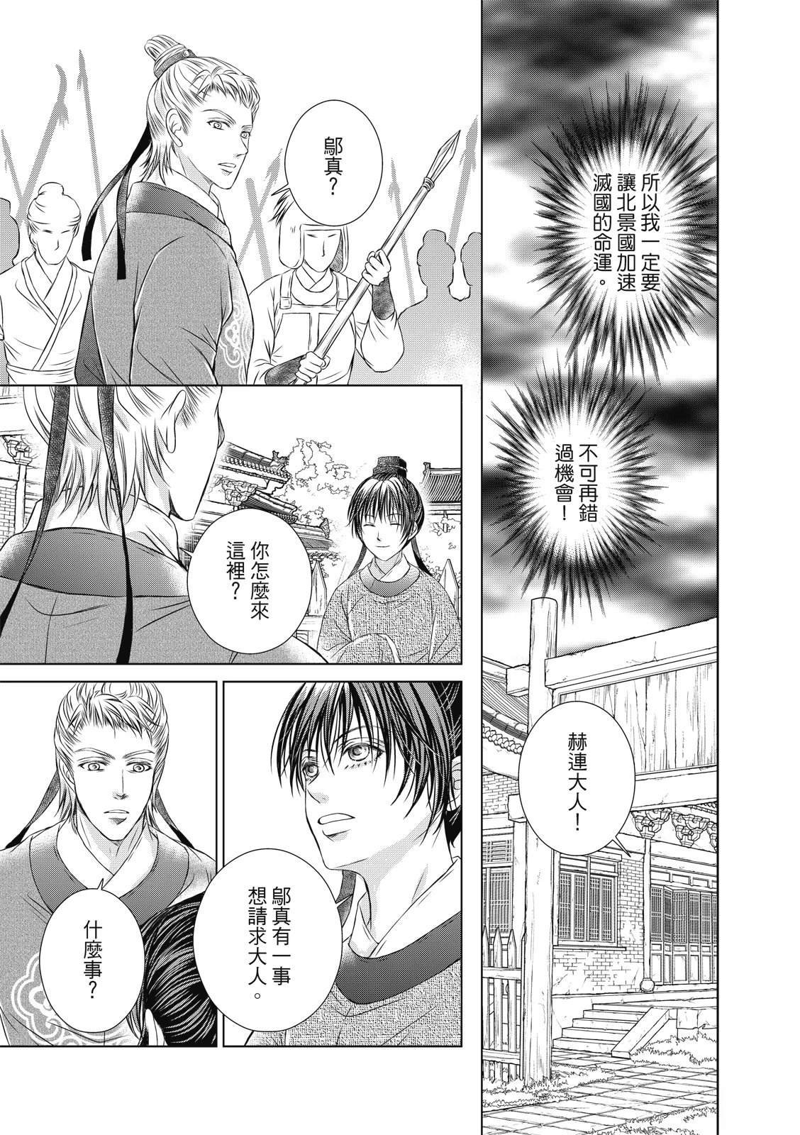 第29回