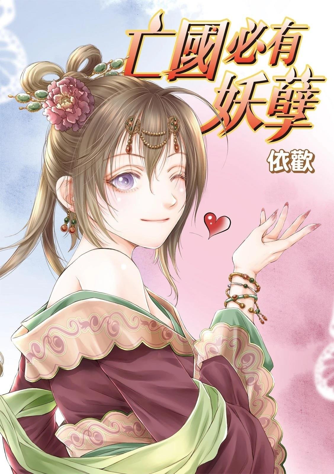 第31回