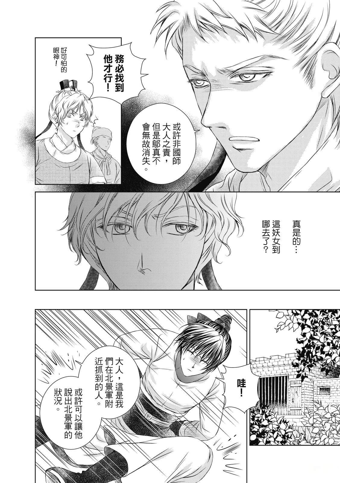 第31回