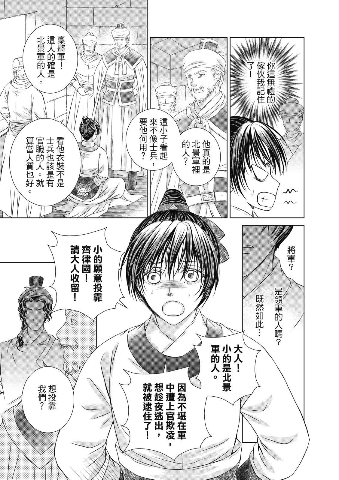 第31回