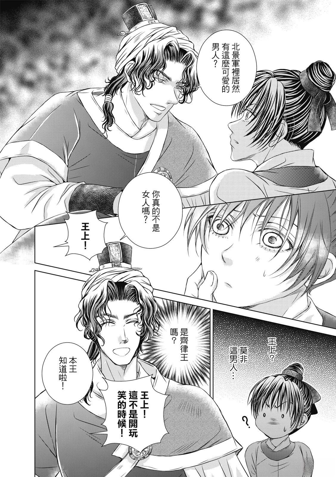 第31回