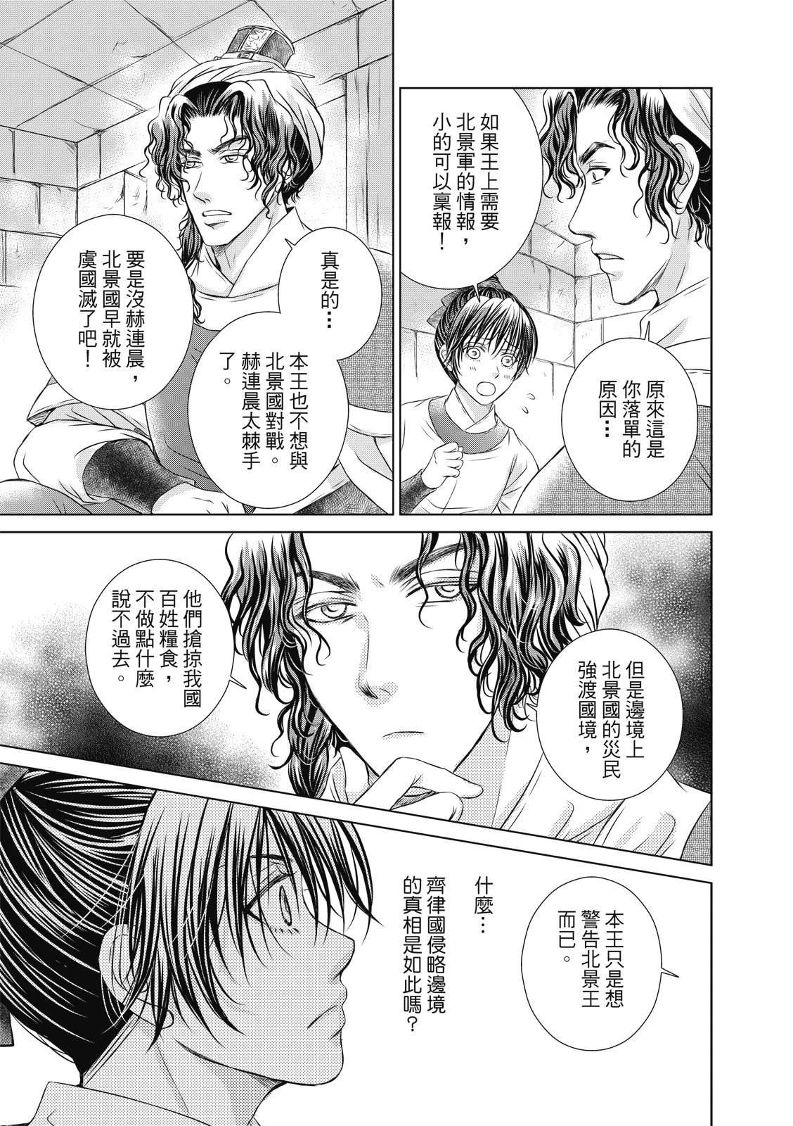 第31回