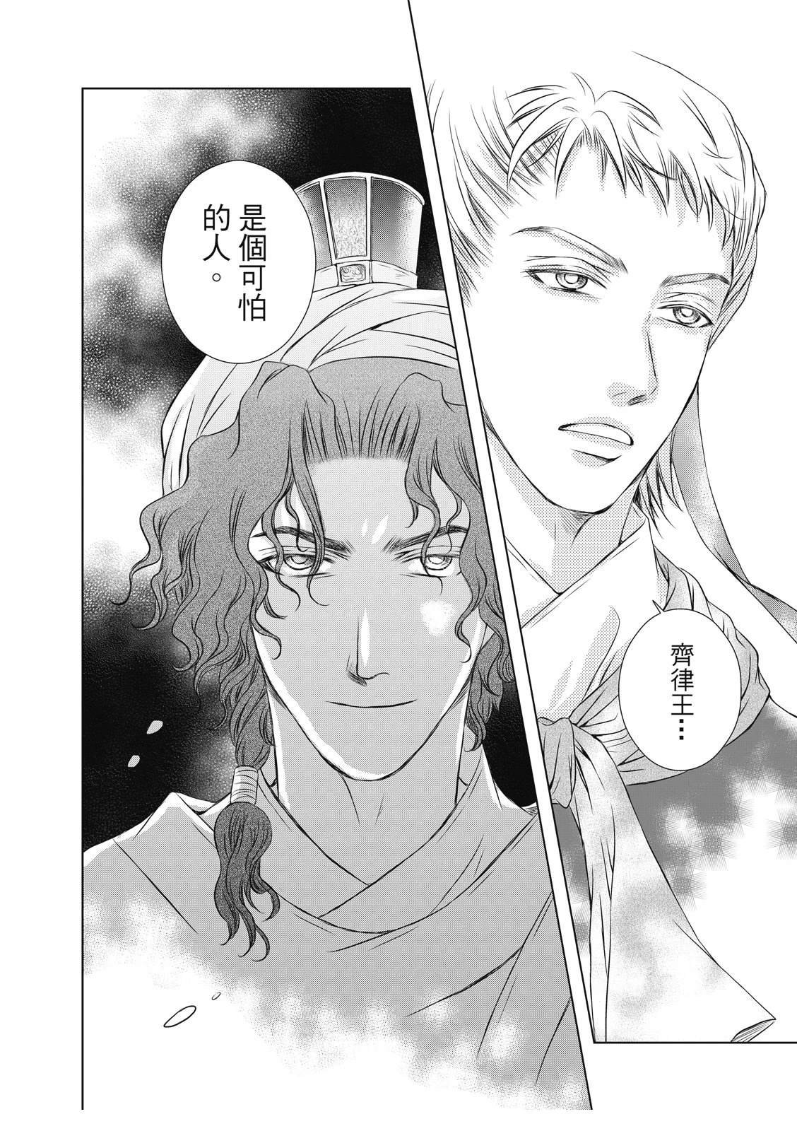 第31回