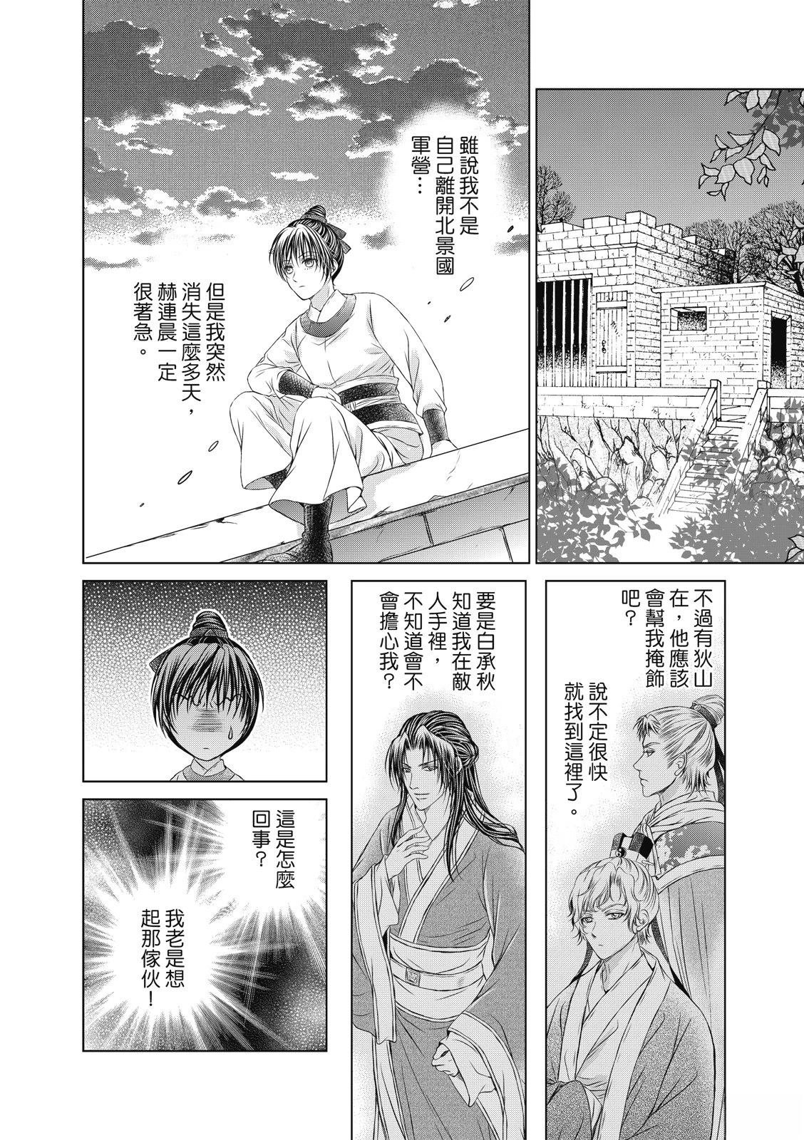 第31回