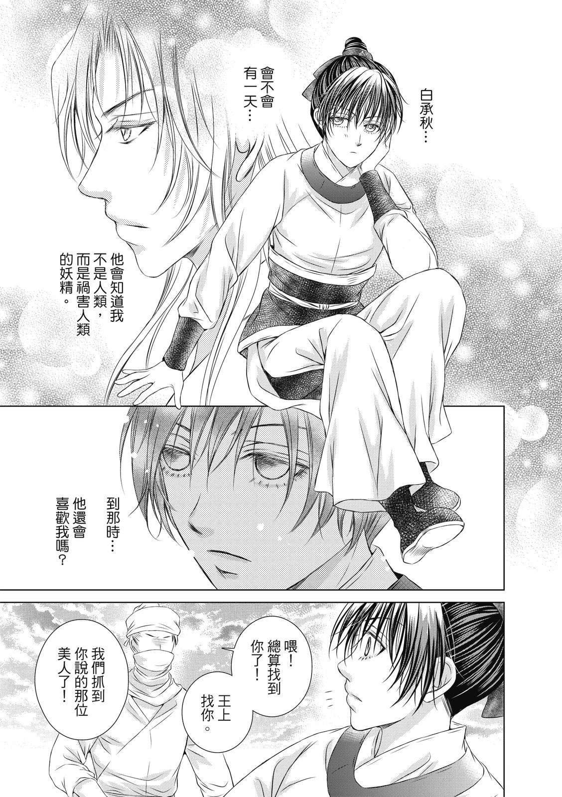 第31回