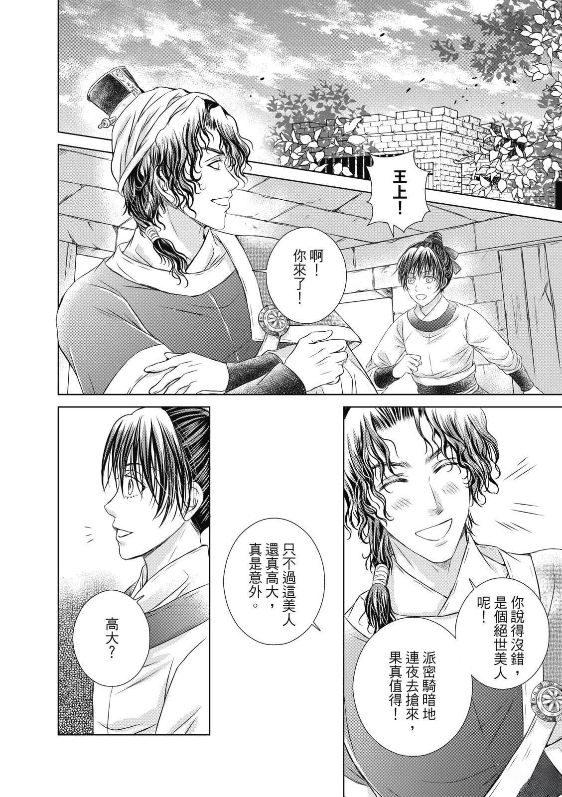 第31回