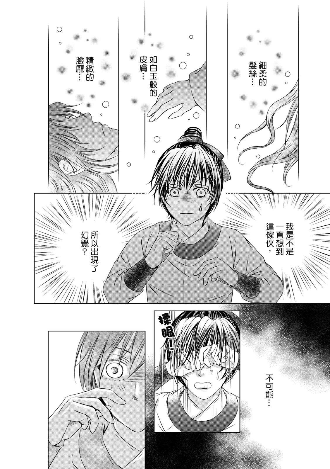 第31回