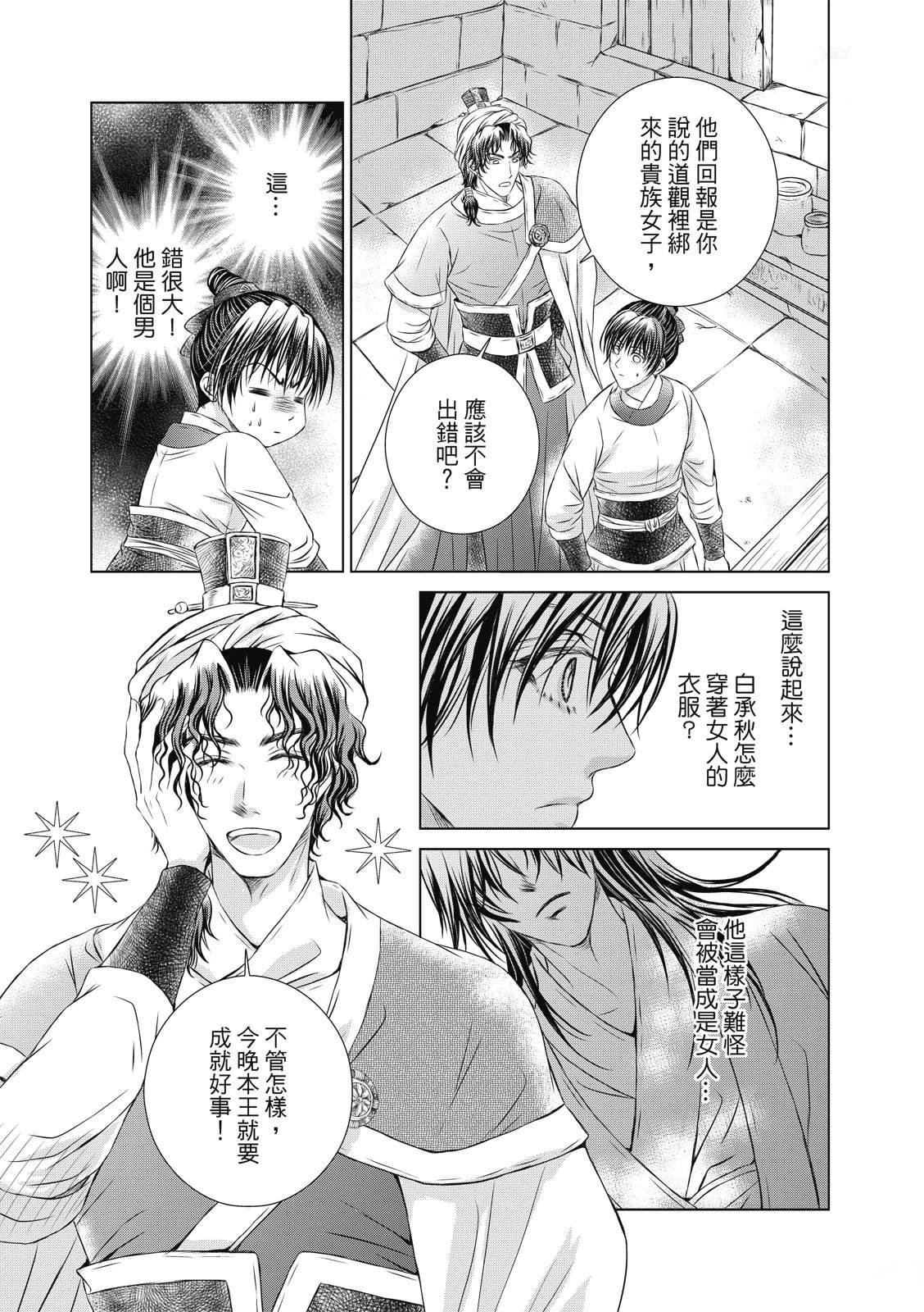 第32回
