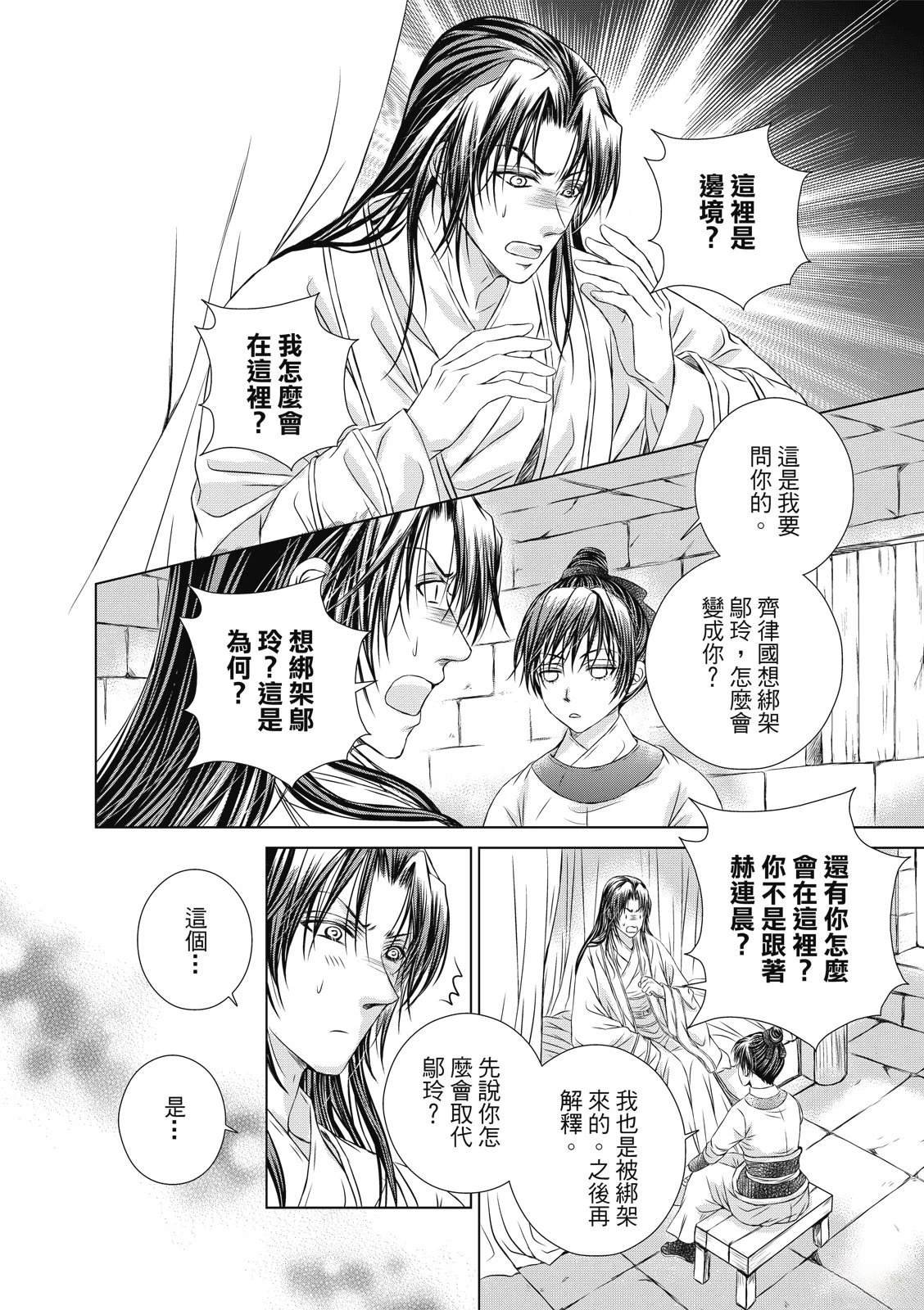 第32回