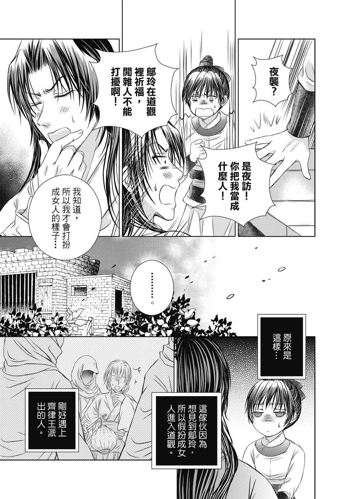 第32回